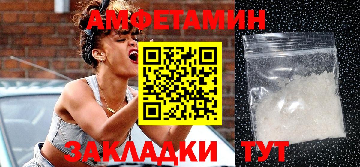 АМФ 98%  АМФ  Находка  Вход с VPN 