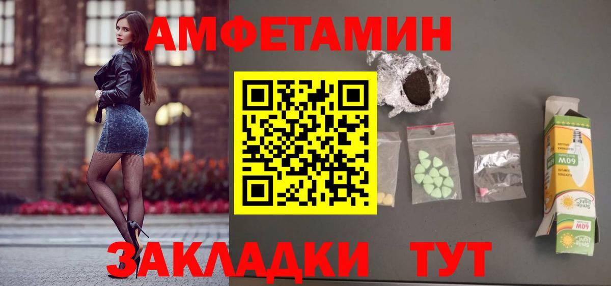 АМФ Premium Находка