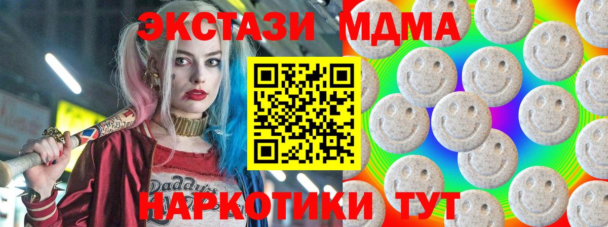 Экстази Punisher Находка