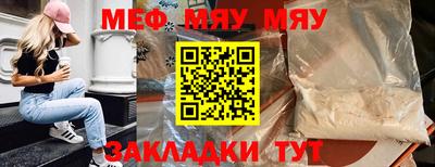 бутик Кумертау