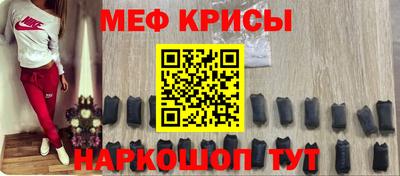бутик Кумертау