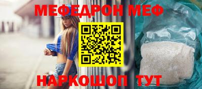 бутик Кумертау