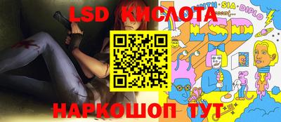 каннабис Ликино-Дулёво