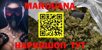 бутик Кумертау