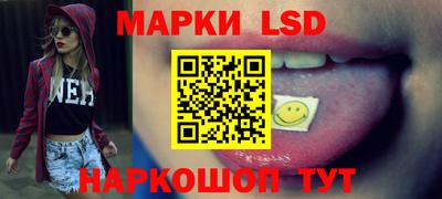 героин Ливны