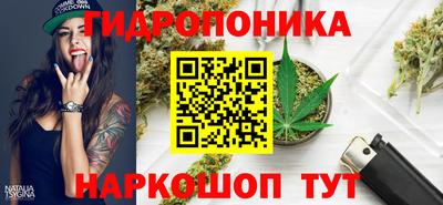 бутик Кумертау