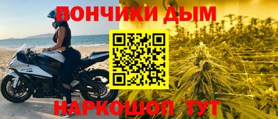 марки nbome Кулебаки