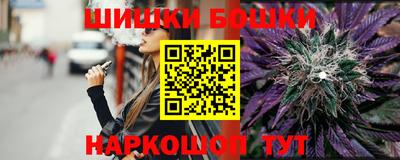 марки nbome Кулебаки