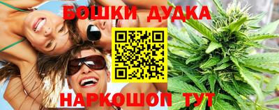 марки nbome Кулебаки