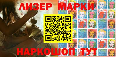 марки nbome Кулебаки