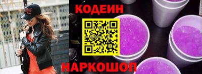 марки nbome Кулебаки