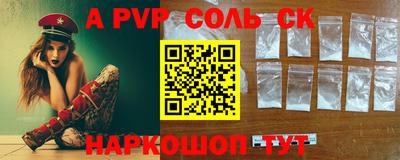 бутик Кумертау