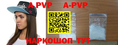 a pvp Кунгур