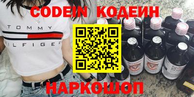 бутик Кумертау