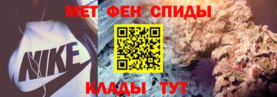 марки nbome Кулебаки
