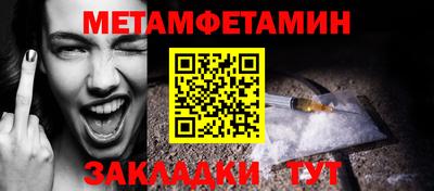 марки nbome Кулебаки
