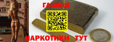 бутик Кумертау