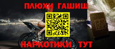 марки nbome Кулебаки