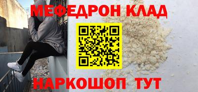 марки nbome Кулебаки