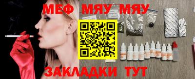 марки nbome Кулебаки