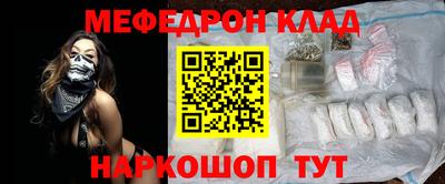 бутик Кумертау
