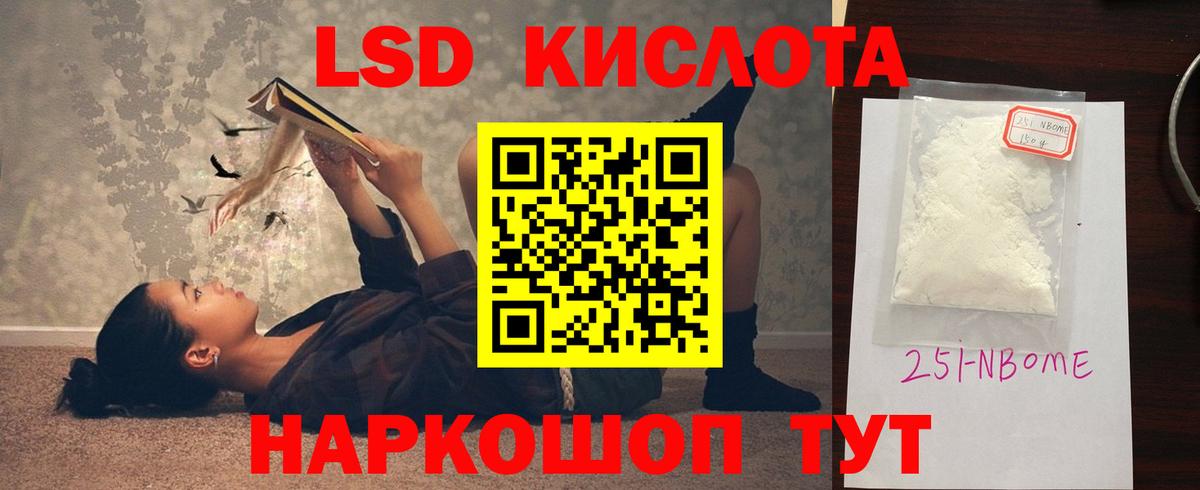 Бошки Шишки  Находка  МЕТАМФЕТАМИН  Метадон  Вход с VPN  ГАШ  Меф МЯУ МЯУ кристаллы  Кокаин 