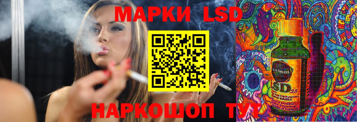 LSD-25 экстази ecstasy Находка