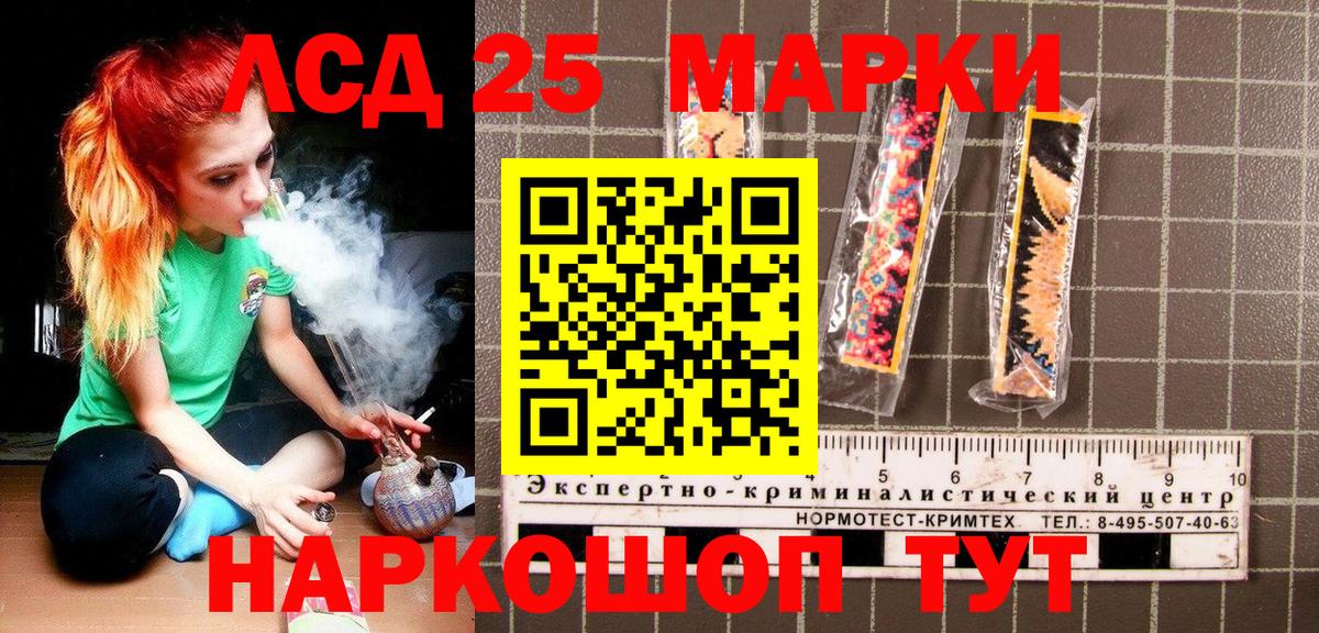Марки NBOMe 1,5мг  Вход с VPN  Находка 