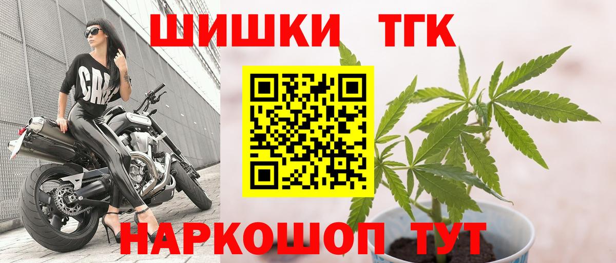 Бошки Шишки Amnesia  Каннабис сатива  Бошки Шишки сатива  Находка  Вход с VPN 